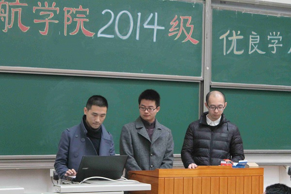 尊龙凯时平台2014级优良学风班答辩顺利举行